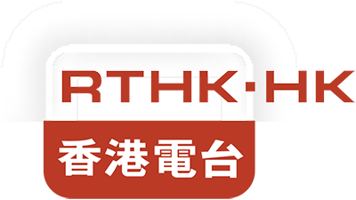 RTHK Hong Kong